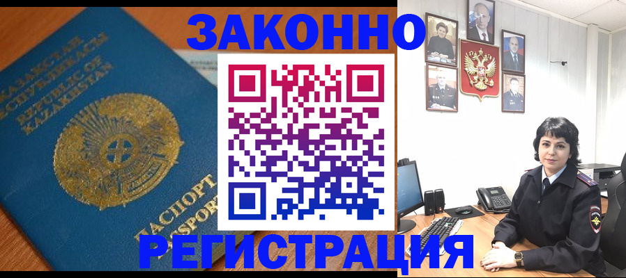 форма 3 в Алагире